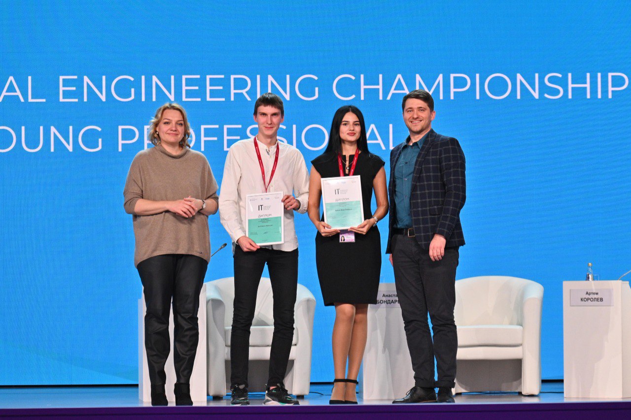 Студенты "IT инновации в бизнесе" стали призерами IT-чемпионата нефтяной отрасли 2022