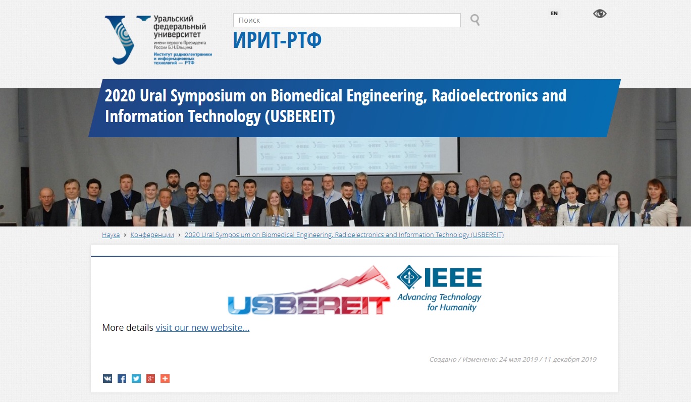 2020 Ural Symposium on Biomedical Engineering, Radioelectronics and Information Technology (USBEREIT)